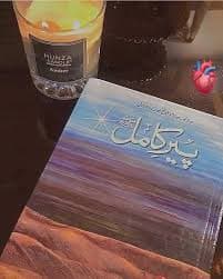 Cover of a science fiction novel with a spaceship