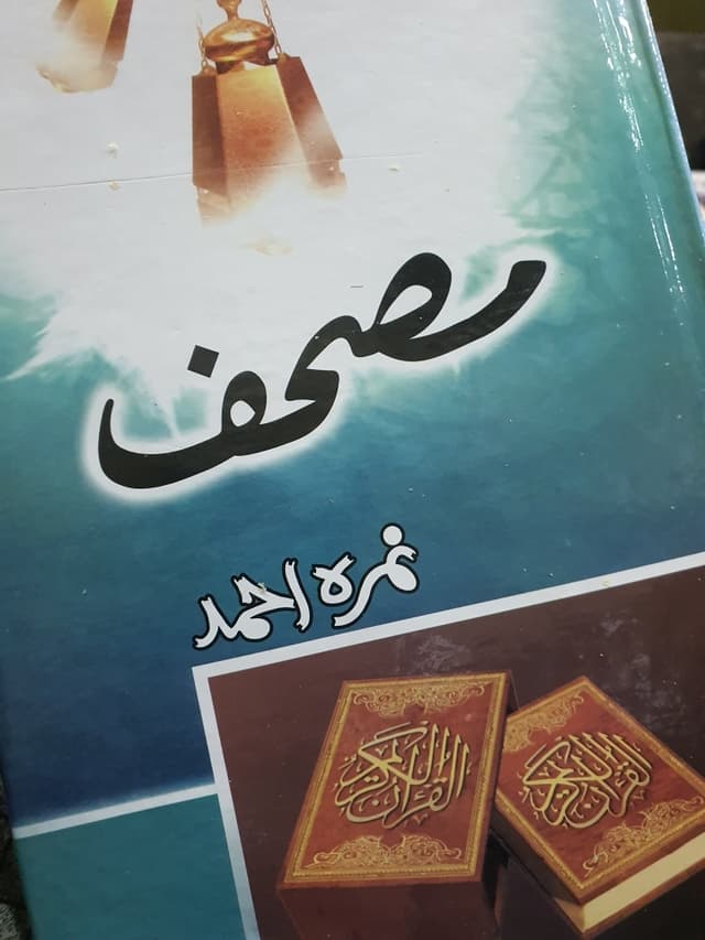 Cover of a historical novel with a medieval castle